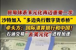 19岁泯然众人❓穆科科本赛季沦为铁替补，16岁前场均2球疯狂跳级